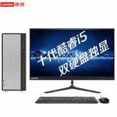 联想天翼510 台式电脑