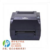 得实 DL-630 热转印及热敏 桌面型条码打印机 官方标配