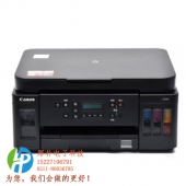 佳能G6080打印机