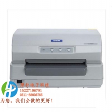 爱普生（EPSON） LQ-90KP 存折打印机 存折 证卡