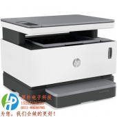 惠普（HP）Laser NS MFP 1005c 智能闪充激光多功能一体机 打印复印扫描 M1005升级半容装单打成本5分钱