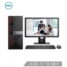 戴尔(DELL)成就3668商用台式电脑整机(i5-7400 8G 1T 2G独显)19.5英寸